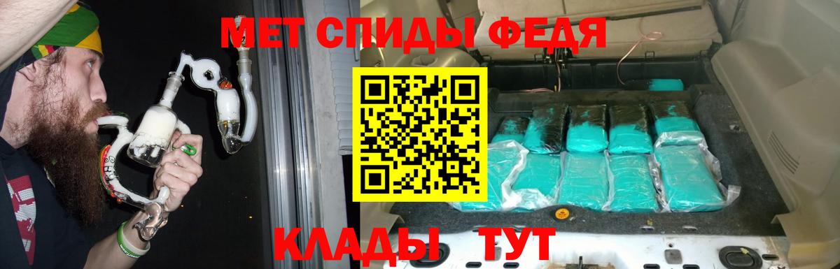 ссылка на мегу как войти  Амфетамин  Учалы  Амфетамин  Вход с VPN  АМФ 97% 