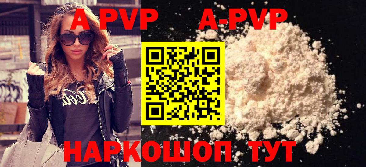 Альфа ПВП VHQ  Альфа ПВП  Учалы  Вход с VPN 