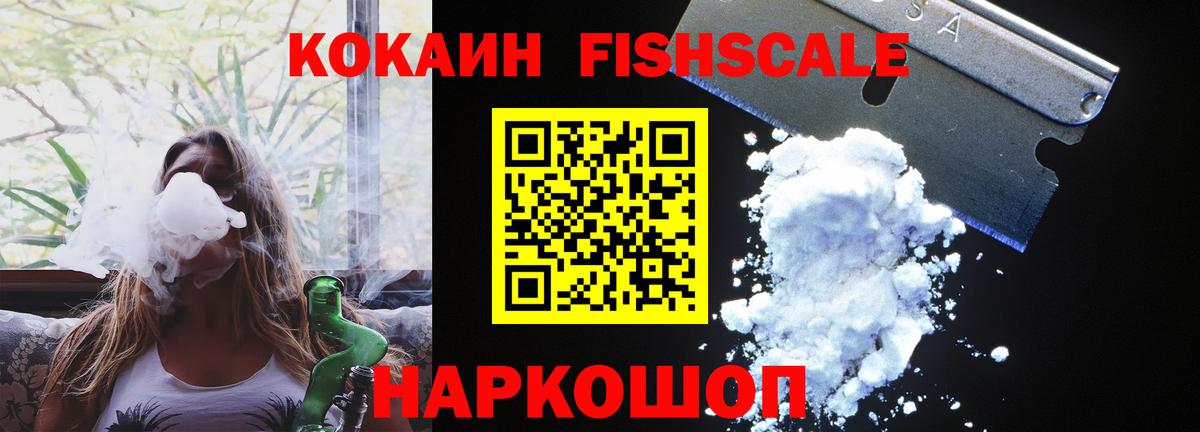 Cocaine Боливия Учалы
