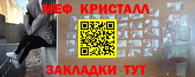 мефедрон Изобильный
