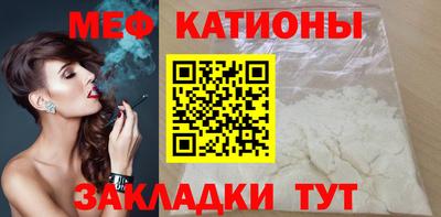 мефедрон Изобильный