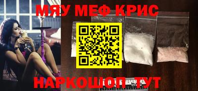 MDMA Premium VHQ Ипатово