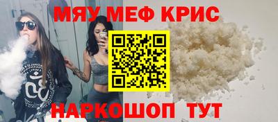 MDMA Premium VHQ Ипатово