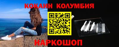 мефедрон Изобильный