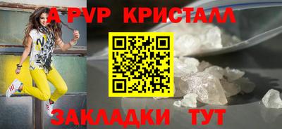 герыч Ирбит