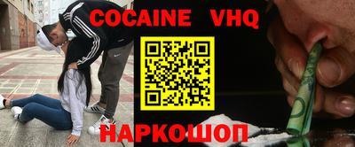 мефедрон Изобильный