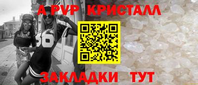 мефедрон Изобильный