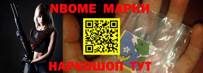 мефедрон Изобильный