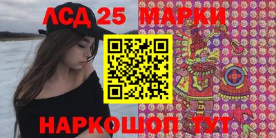 мефедрон Изобильный
