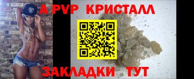 герыч Ирбит