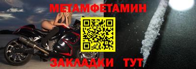 мефедрон Изобильный