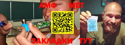 герыч Ирбит
