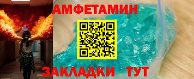 мефедрон Изобильный