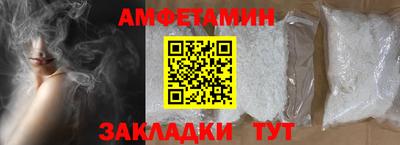 мефедрон Изобильный