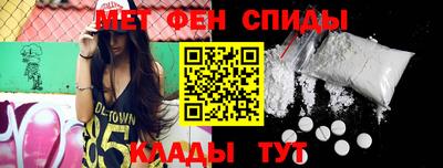 мефедрон Изобильный