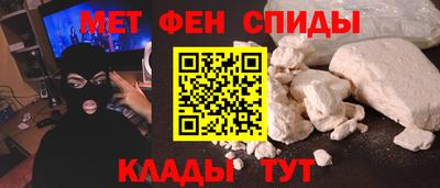 MDMA Premium VHQ Ипатово