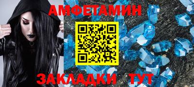герыч Ирбит