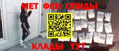 мефедрон Изобильный