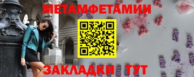 герыч Ирбит