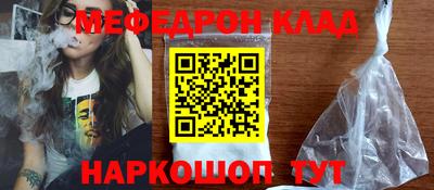 MDMA Premium VHQ Ипатово