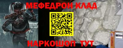 герыч Ирбит