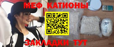 мефедрон Изобильный