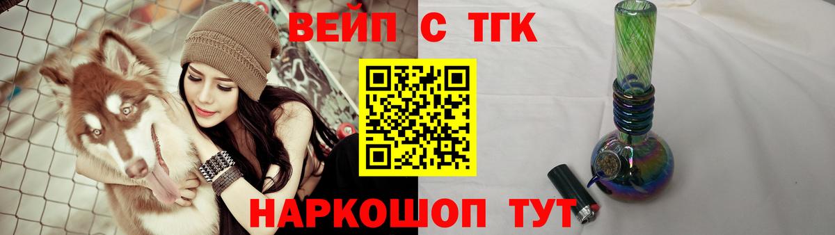 Учалы  где найти   mega ССЫЛКА  ТГК концентрат  Дистиллят ТГК THC oil  Вход с VPN 