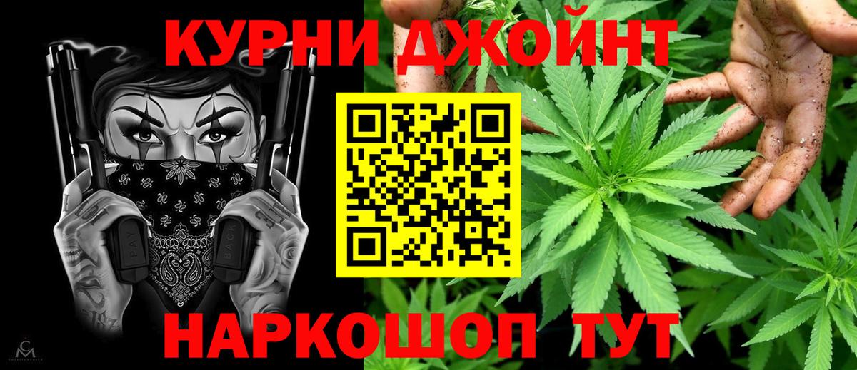 Бошки марихуана тримм  Вход с VPN  Шишки марихуана план  Учалы  МАРИХУАНА Amnesia 